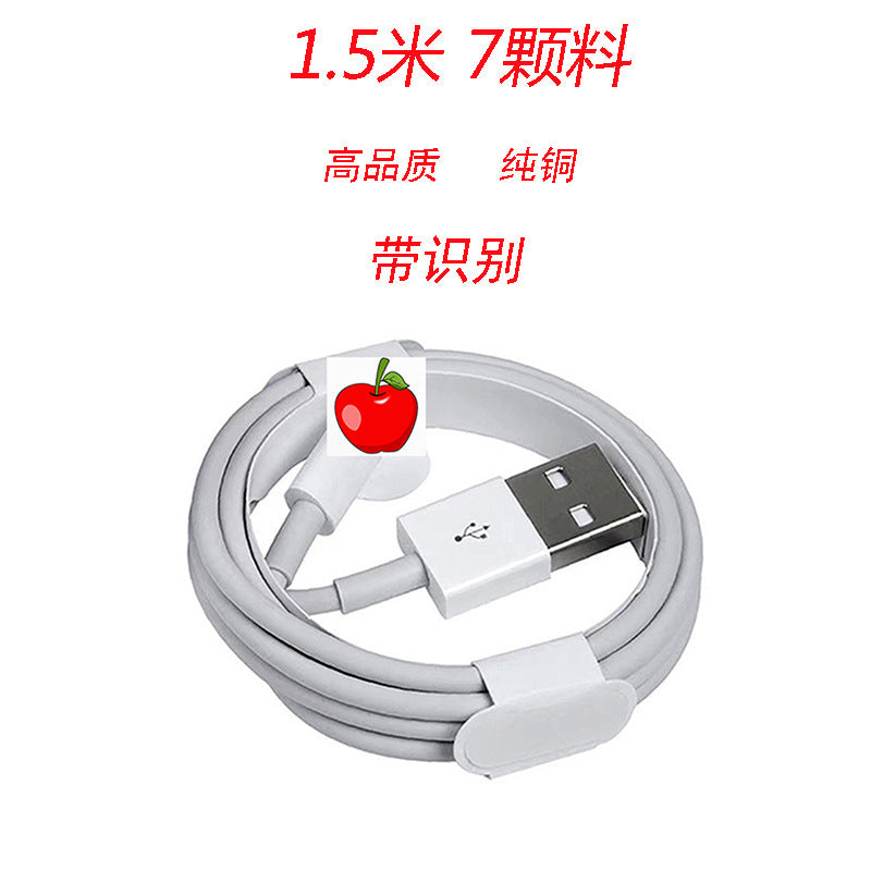 Applicable to Apple data cable USB cable 20WPD fast charging cable