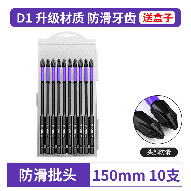 D1 anti-slip anti-impact batch head cross screwdriver head magnetic drill strong magnetic wind batch nozzle high hardness batch head anti-slip tooth